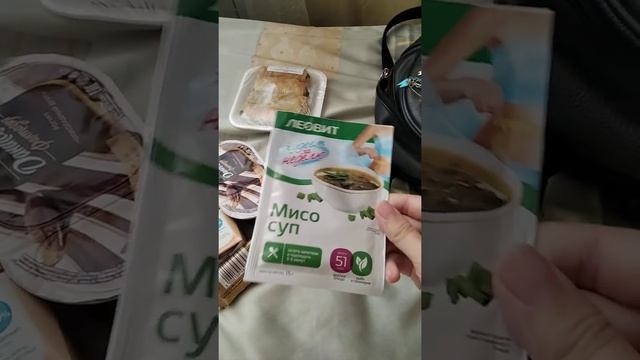 Обзор покупок из Ашана