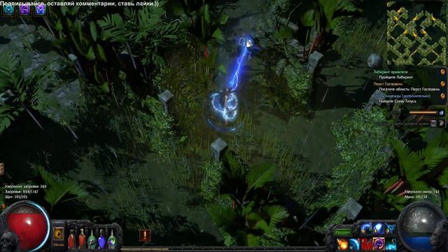 Прохождение Path of Exile серия №13 Акт 3 Сложность - Нормально. Чертополох, Змей завоеватель и др. смотреть онлайн