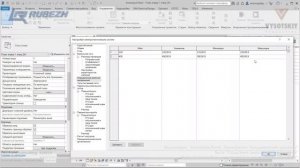 [Урок Revit Электрика] Настройка напряжений в семействе и проекте