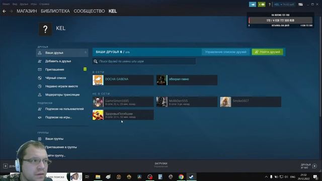 Minecraft, Dota 2, CS GO, NFSMW, Fallout 3, общение, chill смотреть онлайн