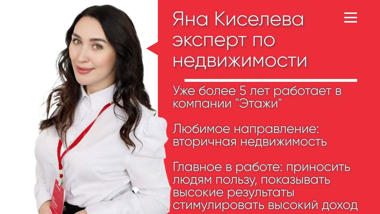 Из декрета в новую профессию: как благовещенка рискнула и кардинально изменила свою жизнь смотреть онлайн
