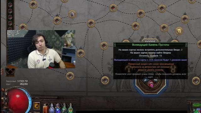 ЭНДГЕЙМ ФАРМ ПРО КОТОРЫЙ ВСЕ ЗАБЫЛИ, а он все еще кормит | Фарм 4-5 сфер делириума | Delirium Orbs