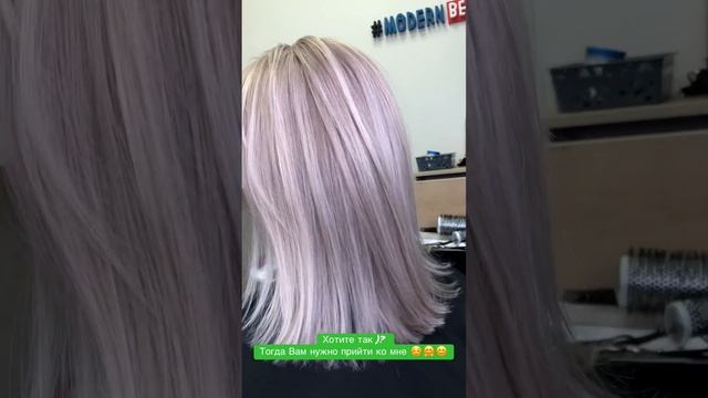 Аиртач мелирование волос чистый блонд гарантия! Санкт-Петербург смотреть онлайн