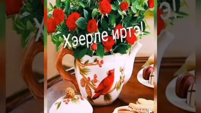 Серле кошым смотреть онлайн