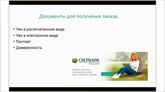  Платформа Появлений