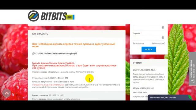 Вывод денег с Лакшми на сбербанк смотреть онлайн