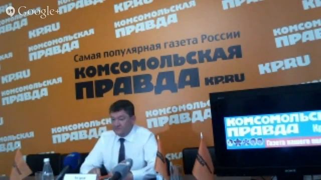 Пресс-конференция и.о. начальника ГП «Крымская Железная Дорога» смотреть онлайн