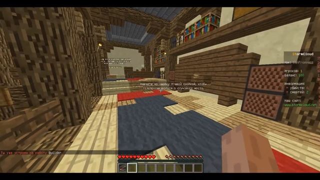 Анархия | СБОРКА СЕРВЕРА MINECRAFT 1.8 - 1.12.2 смотреть онлайн