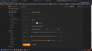 Twich points баллы канала как настроить голосовые на твиче