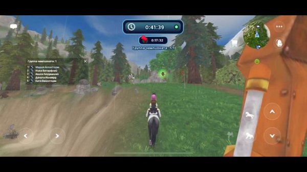 Мой ПЕРВЫЙ Чемпионат на ТЕЛЕФОНЕ 🥇 - Star Stable