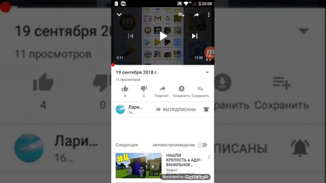 Показываю канал моего лучшего друга лари любая всячина смотреть онлайн