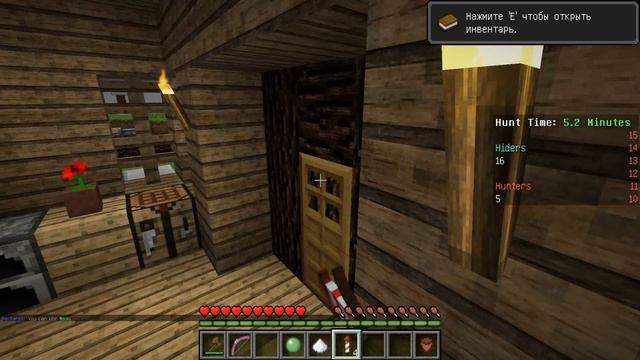 [Block Hunt] - Нас Не Найдут :D || Уезжаю :3 смотреть онлайн