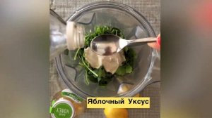 Соус из Кинзы. Быстро, вкусно, полезно.