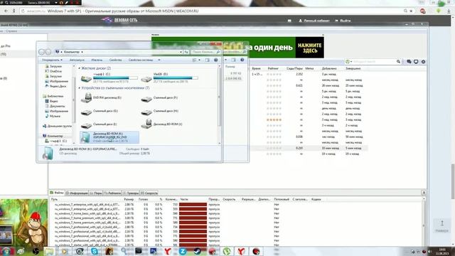 Как переключиться с 32-bit на 64-bit смотреть онлайн