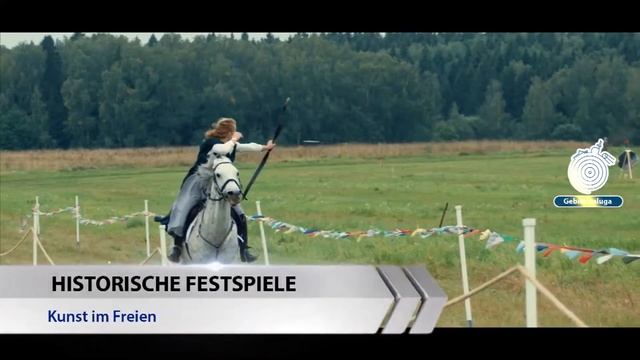 Willkommen in Kaluga смотреть онлайн