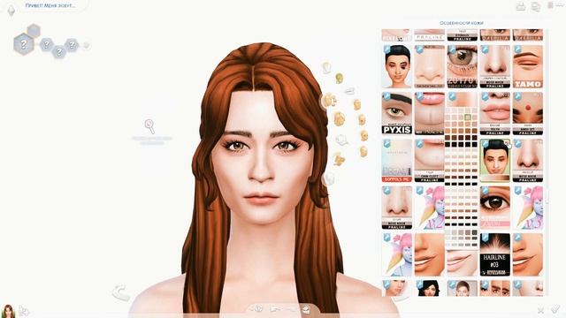 SIMS 4 CAS | УЧИТЕЛЬНИЦА | СИМС 4 СОЗДАНИЕ ПЕРСОНАЖА (КАС) смотреть онлайн