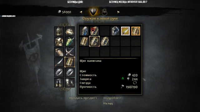 Гном на северной войне(EBrELLIKa,Drozd and Gorini4) #4 смотреть онлайн