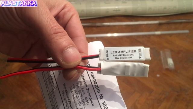 Профиль Светодиодный смотреть онлайн