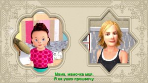 Мама мамочка моя / Песни для Детей / Ирин ДОМ