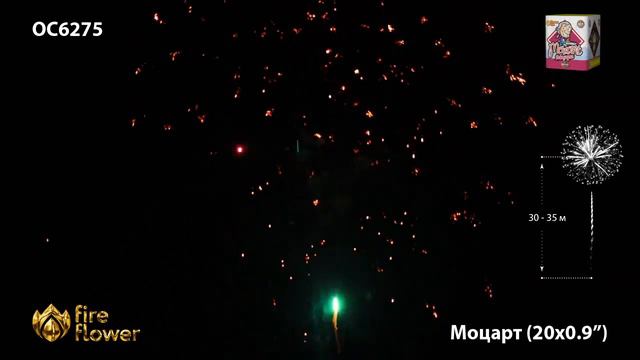 ОС6275 Батарея салютов Моцарт смотреть онлайн