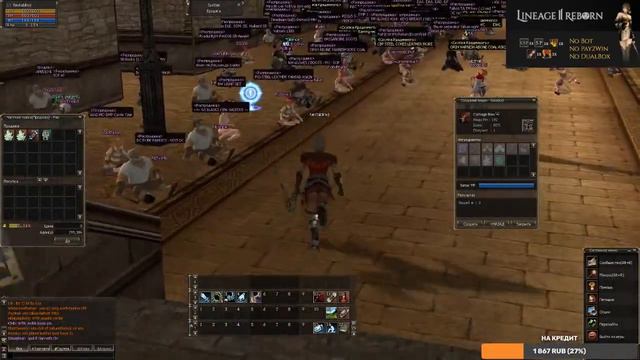 Lineage 2 x1 Сервер L2reborn смотреть онлайн