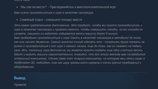 САМАЯ СКУЧНАЯ ИГРА В СТИМЕ — Desert Bus смотреть онлайн