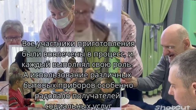 Я познаю мир. Отделение активного наблюдения. ГБССУ СО ГПВИ "Волгоградский ПНИ" смотреть онлайн