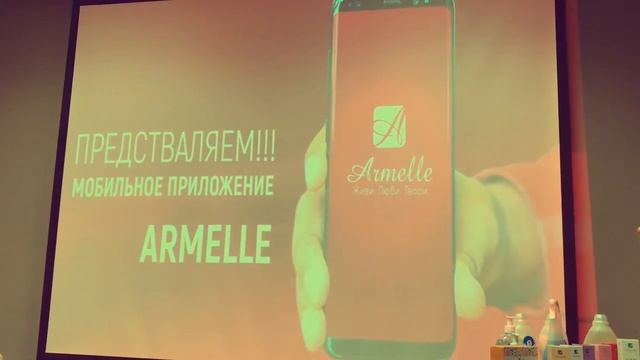 Армель в Казахстане! Постпромоушен в г.Алматы смотреть онлайн