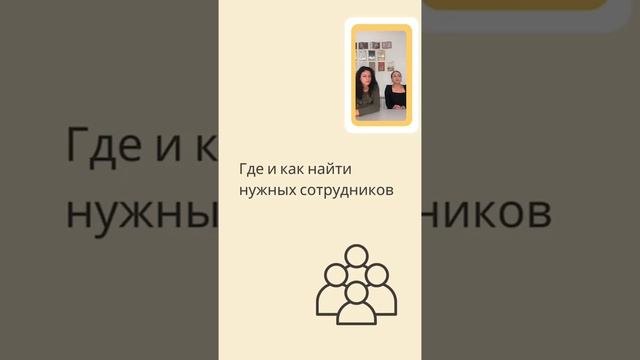 Pro beauty. Бесплатный курс для мастеров красоты по продвижению. Урок 3. смотреть онлайн