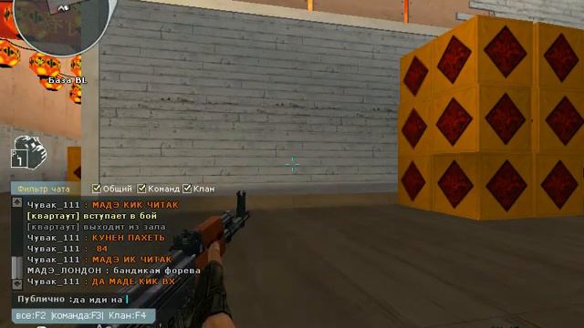 Утренний фестиваль:D(6:00AM)CrossFire смотреть онлайн