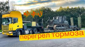 БУЛЬДОЗЕР АПОКАЛИПСИСА / Рейс Южный Урал-СЕВЕРНАЯ СТОЛИЦА