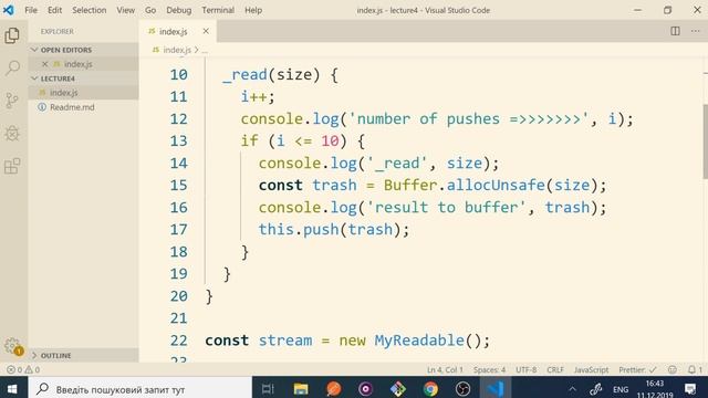 Node.js (AltexSoft) Лекция 4 смотреть онлайн