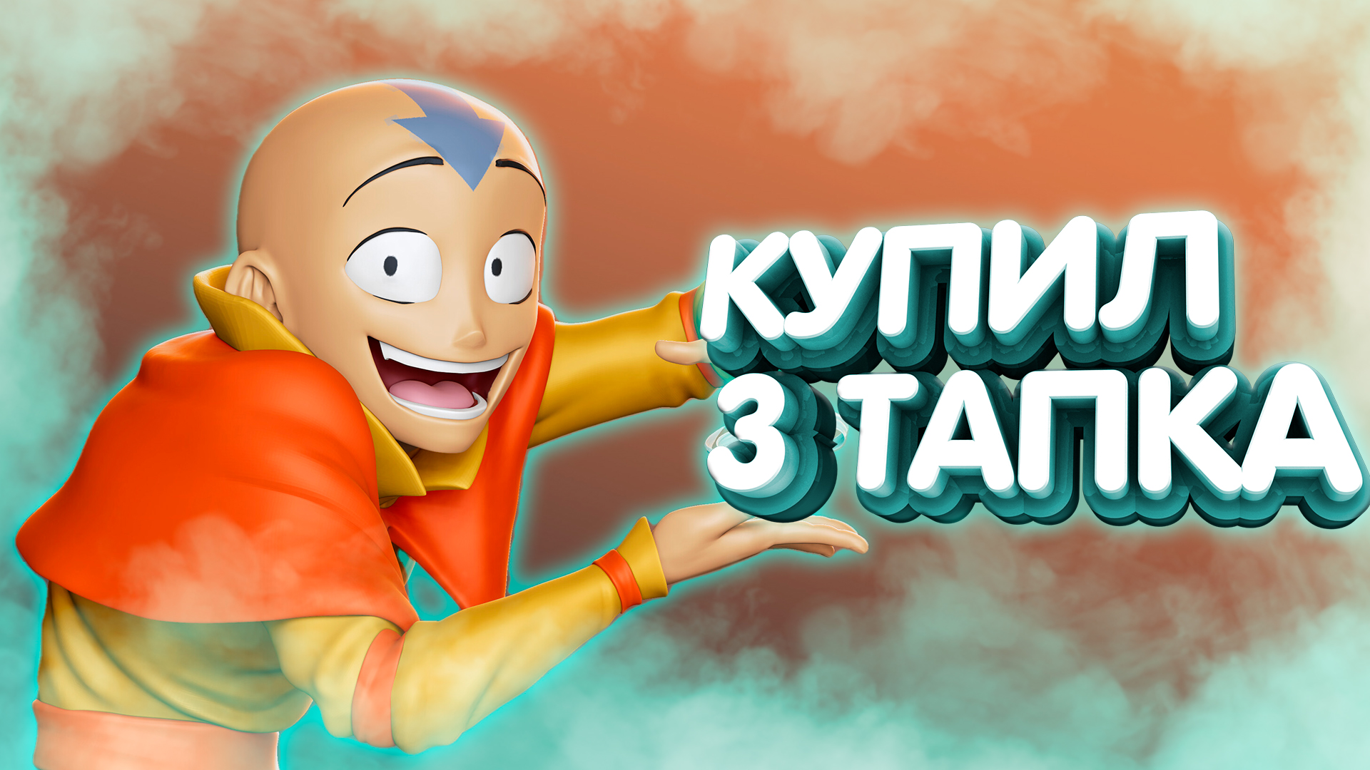 DOTA 2 - БАРХАТНЫЕ ТЯГИ