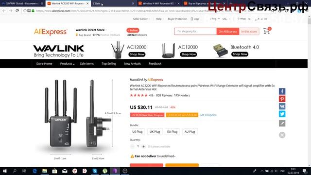 Бесплатный интернет и Халявный усилитель интернета и сотовой связи смотреть онлайн