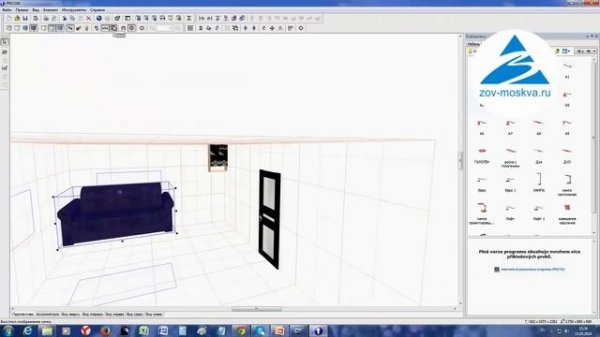 Как работать в Pro100. Видео урок 1