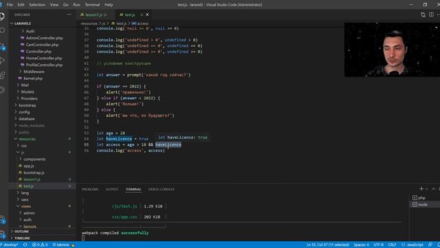 29. JavaScript 2 смотреть онлайн
