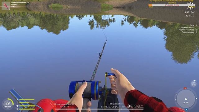 Русская рыбалка 4 Стрим / Russian Fishing 4 Stream (18+) смотреть онлайн