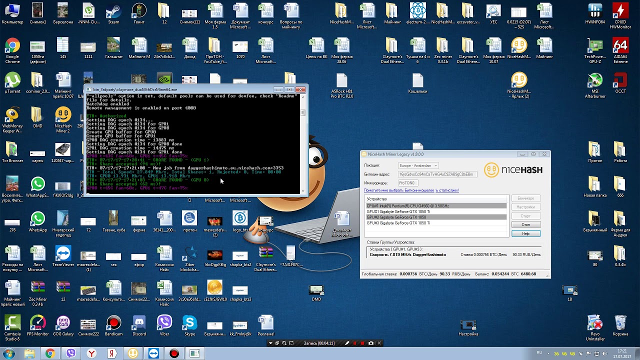 Не проходит все бенчмарки на NiceHash, как исправить-