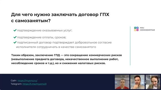 Мастерство уборочных решений