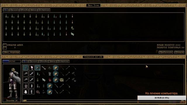 The Elder Scrolls III: Morrowind. Сложность - 100%. Это вам не "это". смотреть онлайн