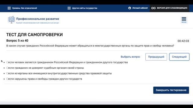 Секреты ухода за кожей весной