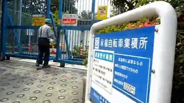 Япония Покупка вела 2012 смотреть онлайн