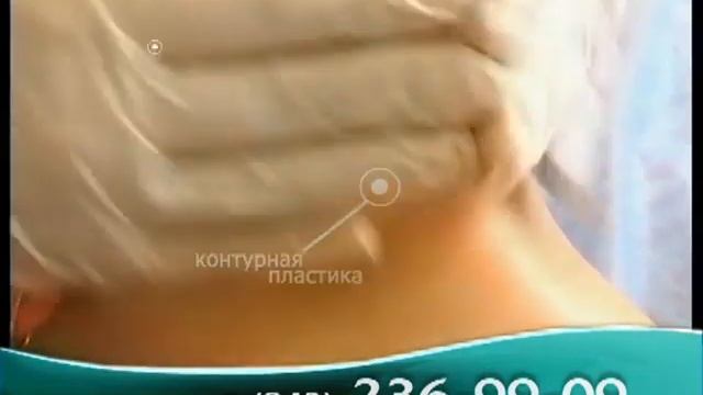 Косметологическая клиника в Самаре смотреть онлайн
