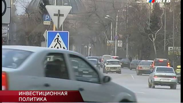 ИНВЕСТИЦИОННАЯ ПОЛИТИКА смотреть онлайн