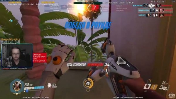 Overwatch |Support |2163 [PC| Controller]❖STREAM (18+) HD