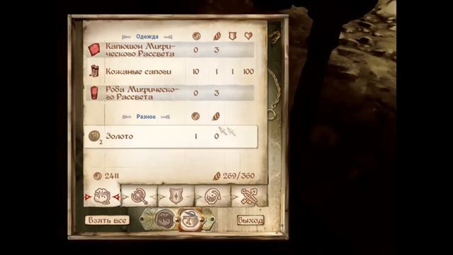 The Elder Scrolls IV Oblivion #17 Джилиус смотреть онлайн