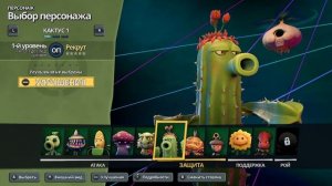 Обзор Plants vs. Zombies: Battle for Neighborville — образцовый порт (Nintendo Switch)