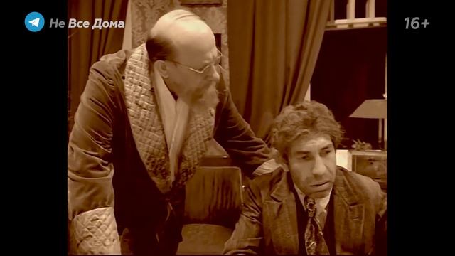 Золотые слова #120 / А вы знали, это Сталин придумал Деда Мороза и Снегурочку? смотреть онлайн
