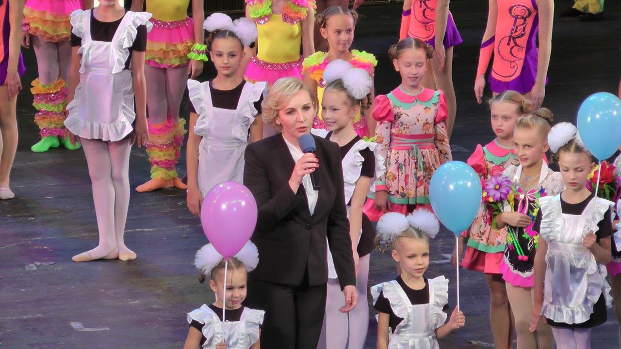 С Днём учителя" /Ростов-на-Дону 2017/