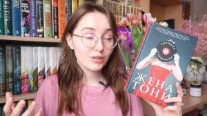 КНИГИ О ЖЕНЩИНАХ // ПРО ТЯЖЕЛЫЕ СУДЬБЫ И СИЛЬНЫЙ ХАРАКТЕР